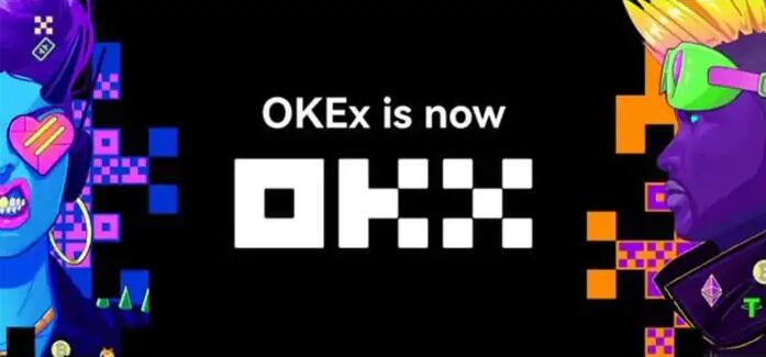 okex欧易官网电脑版-安全交易值得信赖(V6.17.29) 